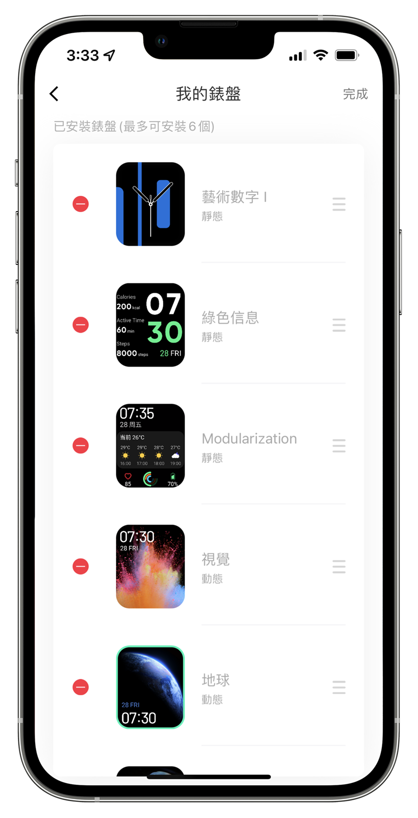 21 天超長待機、百種運動模式、支援血氧心率偵測，輕薄順暢大螢幕 HeyPlus 黑加智慧手錶開箱 @3C 達人廖阿輝