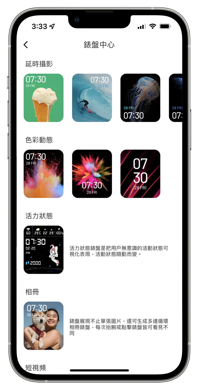 21 天超長待機、百種運動模式、支援血氧心率偵測，輕薄順暢大螢幕 HeyPlus 黑加智慧手錶開箱 @3C 達人廖阿輝