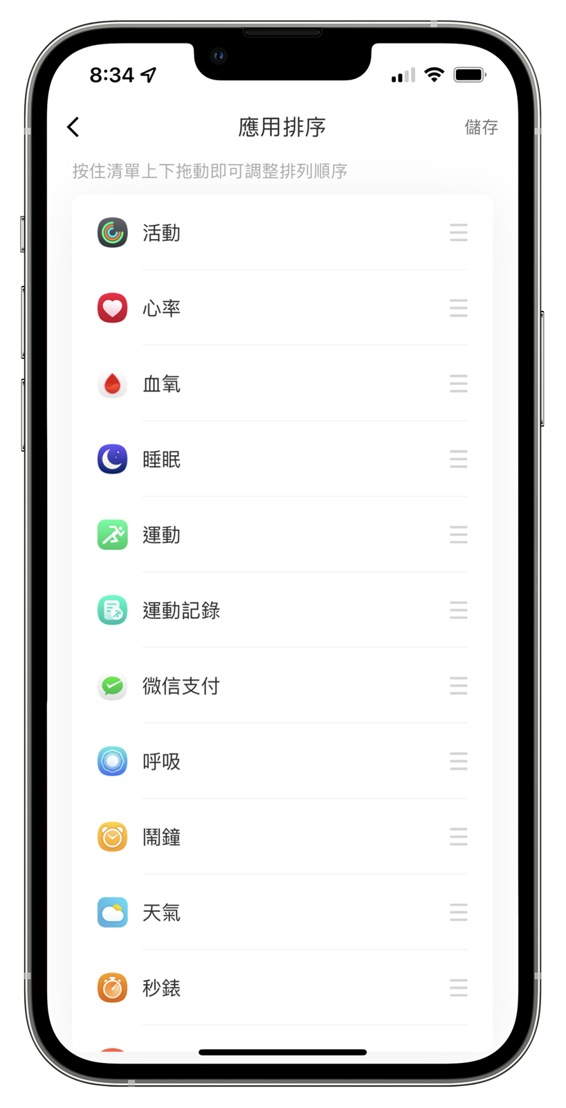 21 天超長待機、百種運動模式、支援血氧心率偵測，輕薄順暢大螢幕 HeyPlus 黑加智慧手錶開箱 @3C 達人廖阿輝