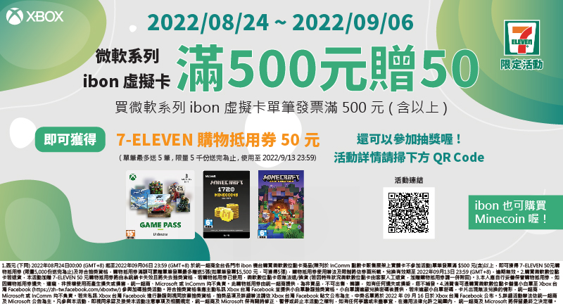 Xbox 迎開學祭優惠 Design Lab 快閃店陪玩家抓住夏日尾巴 @3C 達人廖阿輝