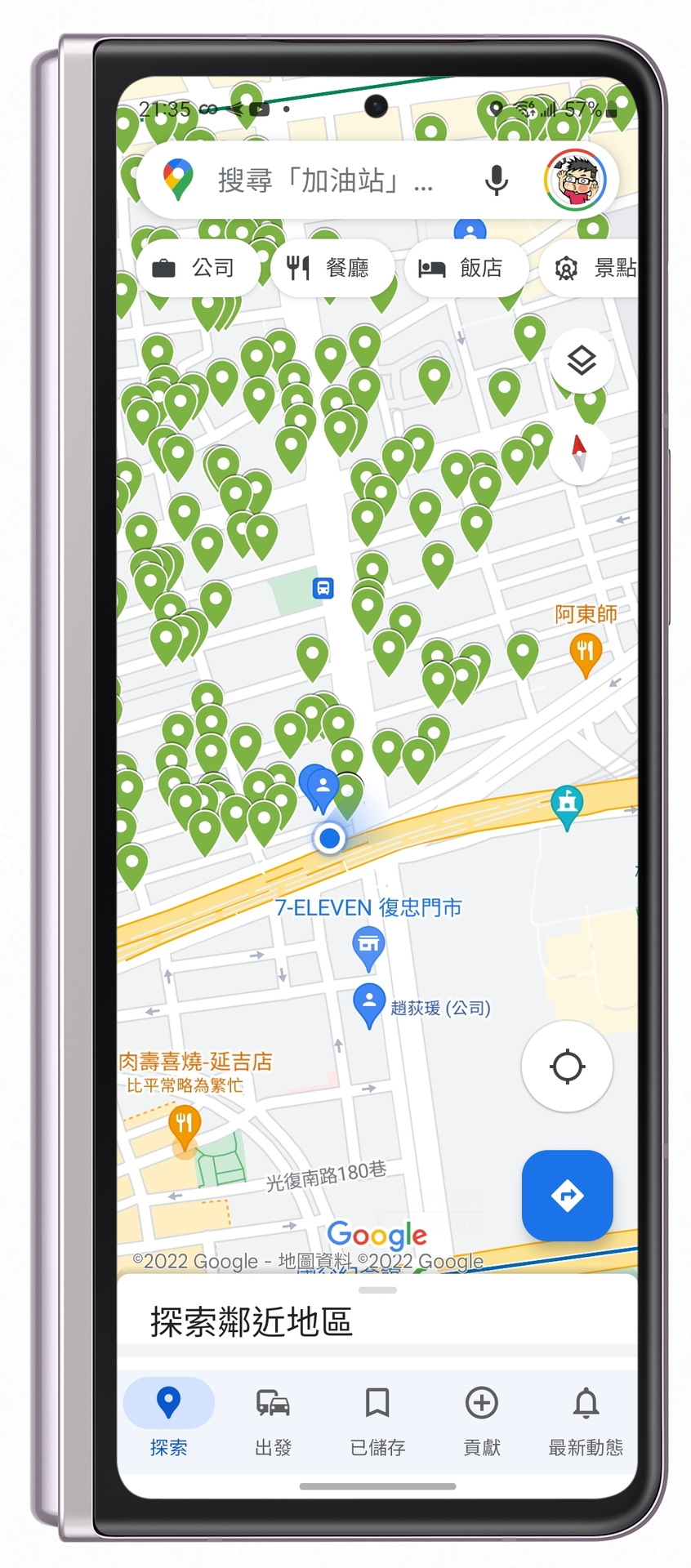 警政服務 APP 應用造成的 Google Map 防空避難點標示刪除方法 @3C 達人廖阿輝