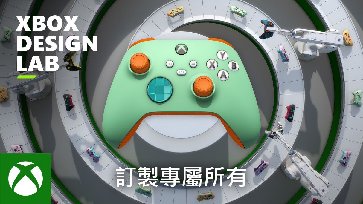 Xbox Design Lab 正式登台 打造你的遊戲控制器 @3C 達人廖阿輝