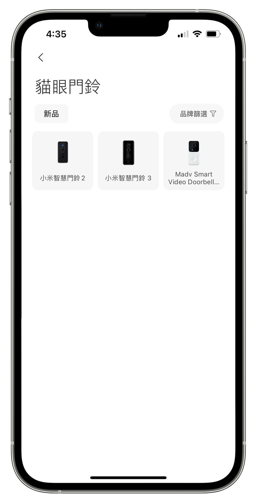 MADV 叮零 2M，雙向通話智慧門鈴還是全天候監控錄影！ @3C 達人廖阿輝