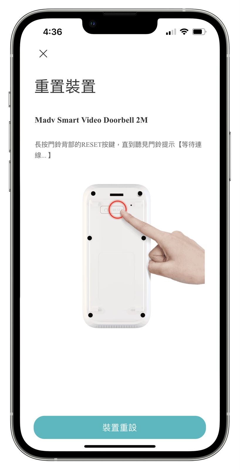 MADV 叮零 2M，雙向通話智慧門鈴還是全天候監控錄影！ @3C 達人廖阿輝