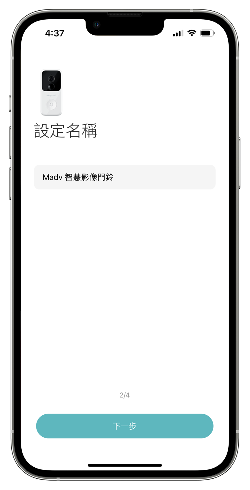 MADV 叮零 2M，雙向通話智慧門鈴還是全天候監控錄影！ @3C 達人廖阿輝