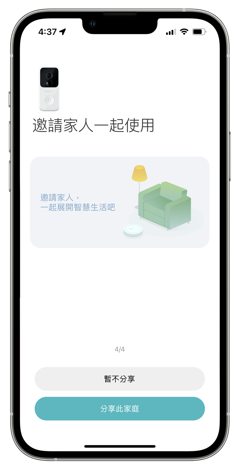MADV 叮零 2M，雙向通話智慧門鈴還是全天候監控錄影！ @3C 達人廖阿輝