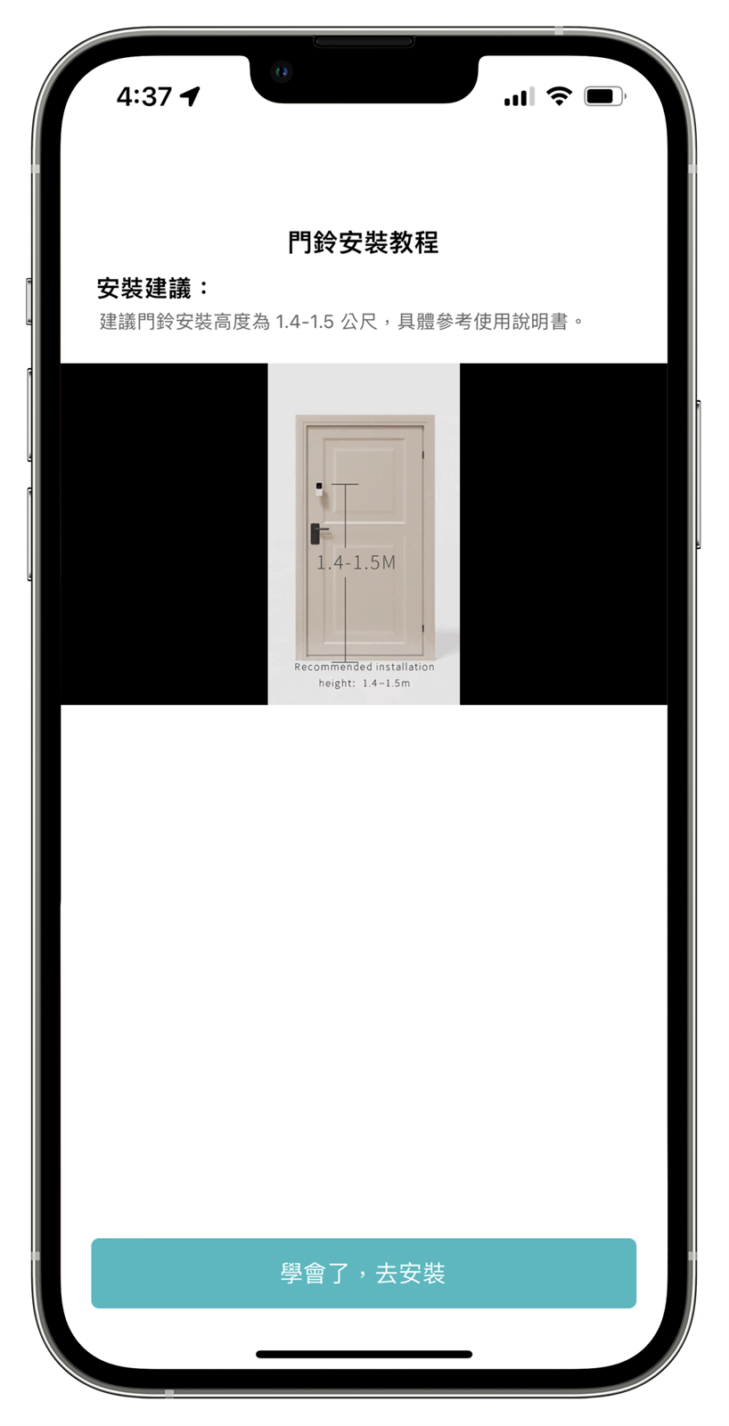 MADV 叮零 2M，雙向通話智慧門鈴還是全天候監控錄影！ @3C 達人廖阿輝