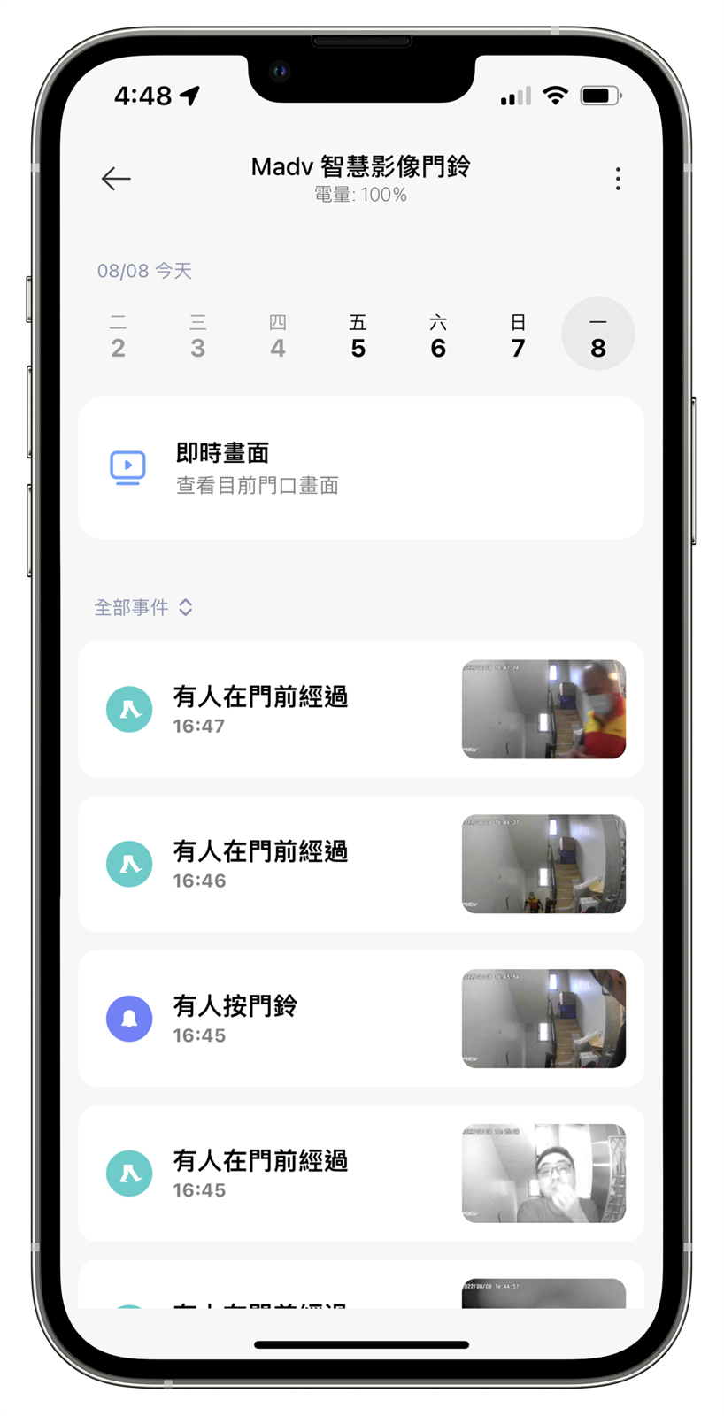 MADV 叮零 2M，雙向通話智慧門鈴還是全天候監控錄影！ @3C 達人廖阿輝