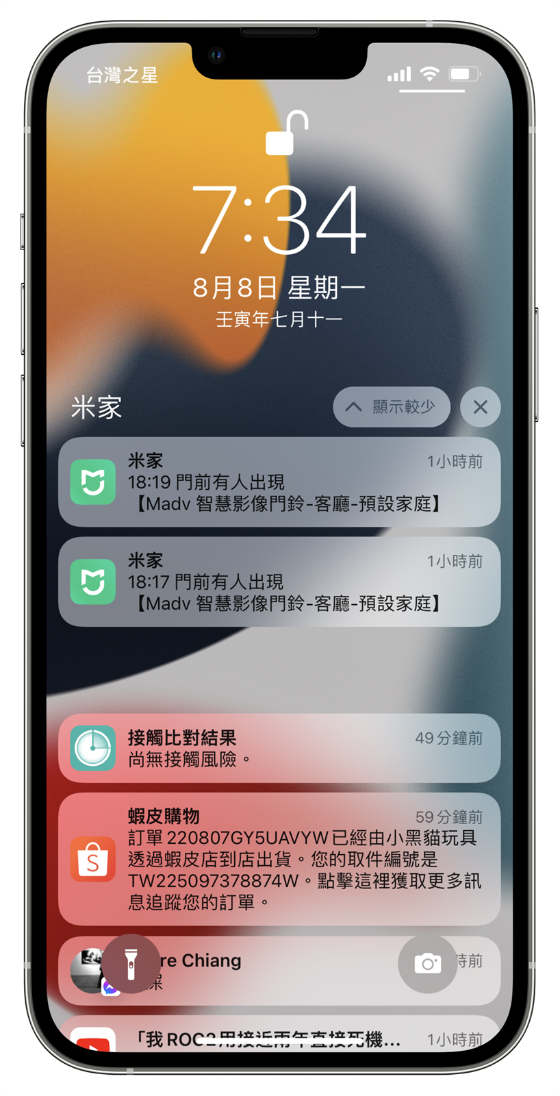 MADV 叮零 2M，雙向通話智慧門鈴還是全天候監控錄影！ @3C 達人廖阿輝