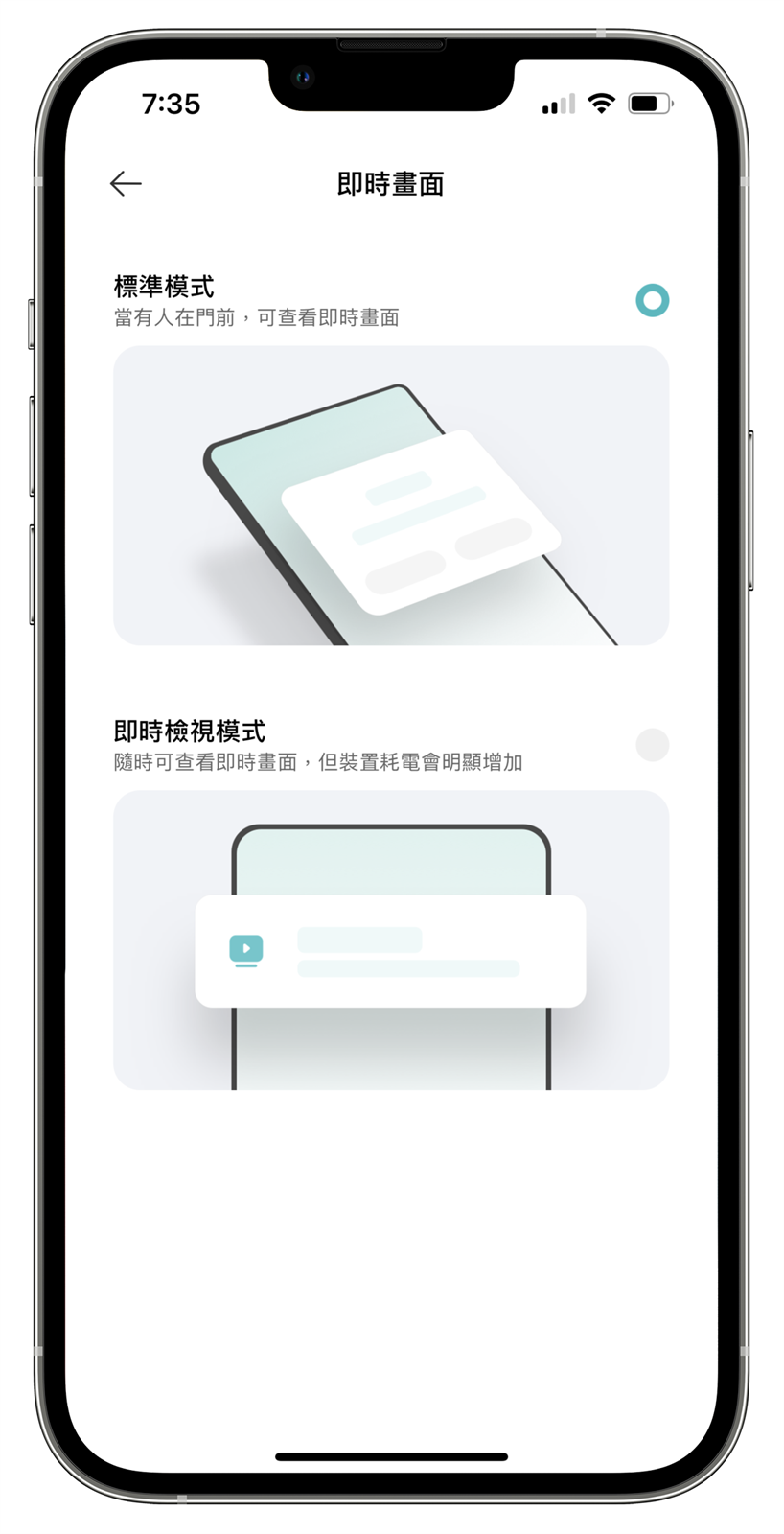 MADV 叮零 2M，雙向通話智慧門鈴還是全天候監控錄影！ @3C 達人廖阿輝