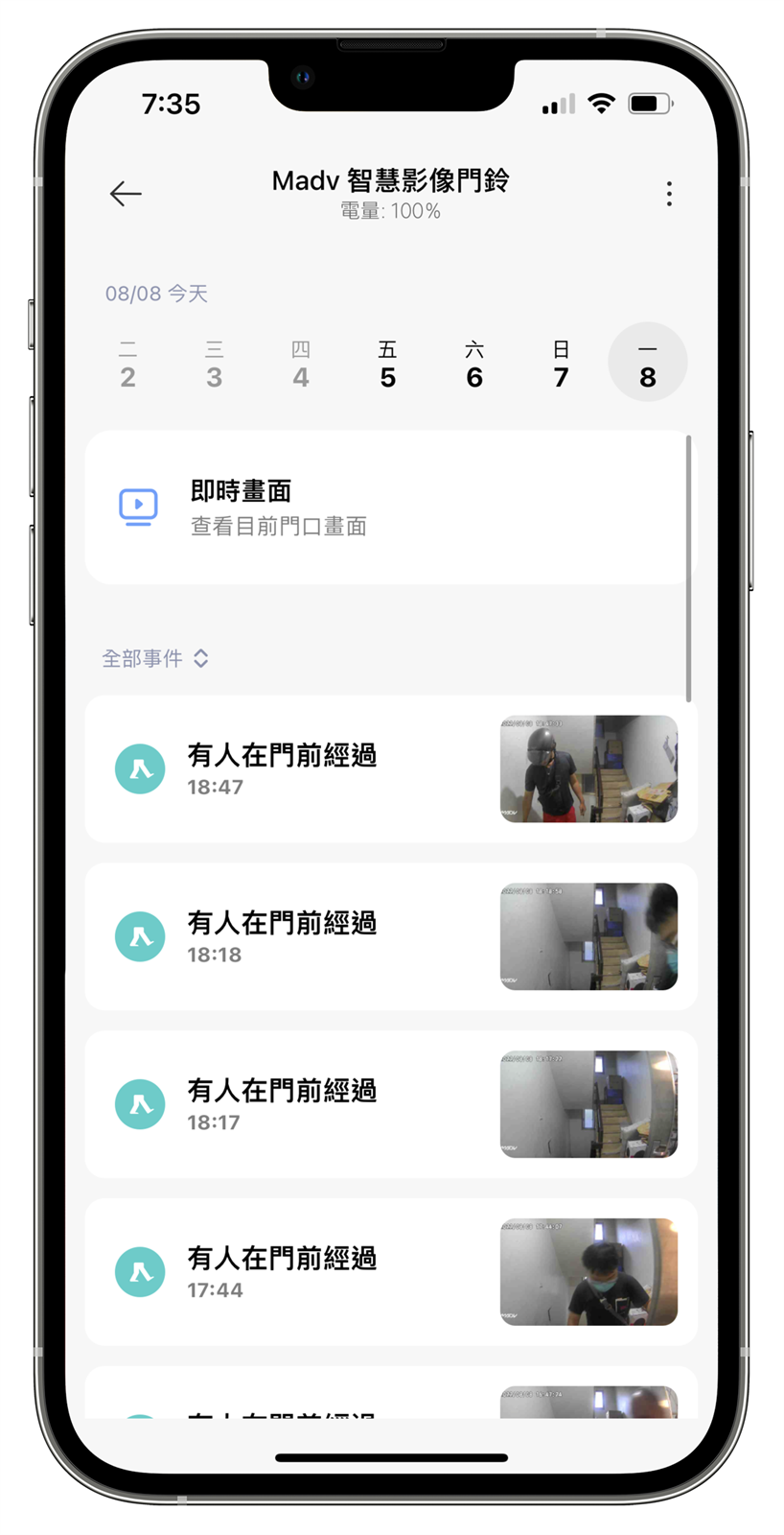 MADV 叮零 2M，雙向通話智慧門鈴還是全天候監控錄影！ @3C 達人廖阿輝