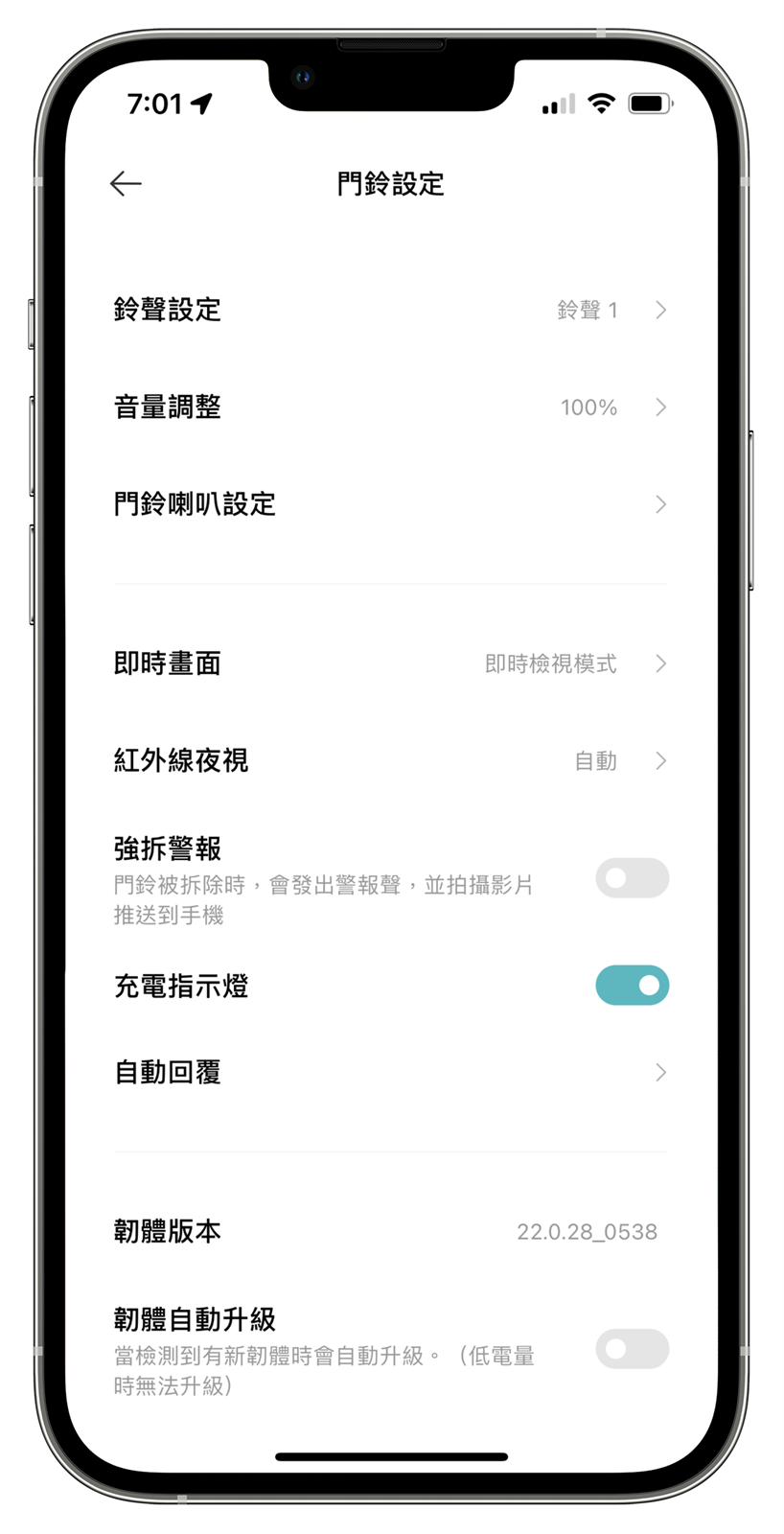 MADV 叮零 2M，雙向通話智慧門鈴還是全天候監控錄影！ @3C 達人廖阿輝