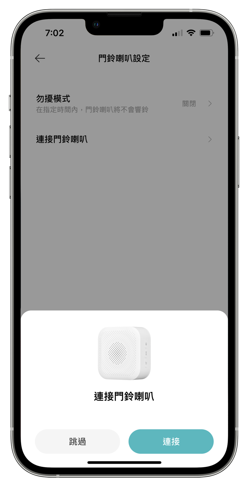 MADV 叮零 2M，雙向通話智慧門鈴還是全天候監控錄影！ @3C 達人廖阿輝