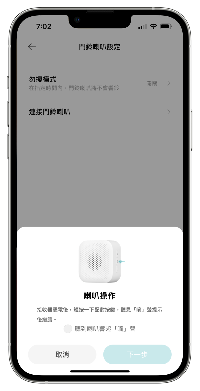 MADV 叮零 2M，雙向通話智慧門鈴還是全天候監控錄影！ @3C 達人廖阿輝