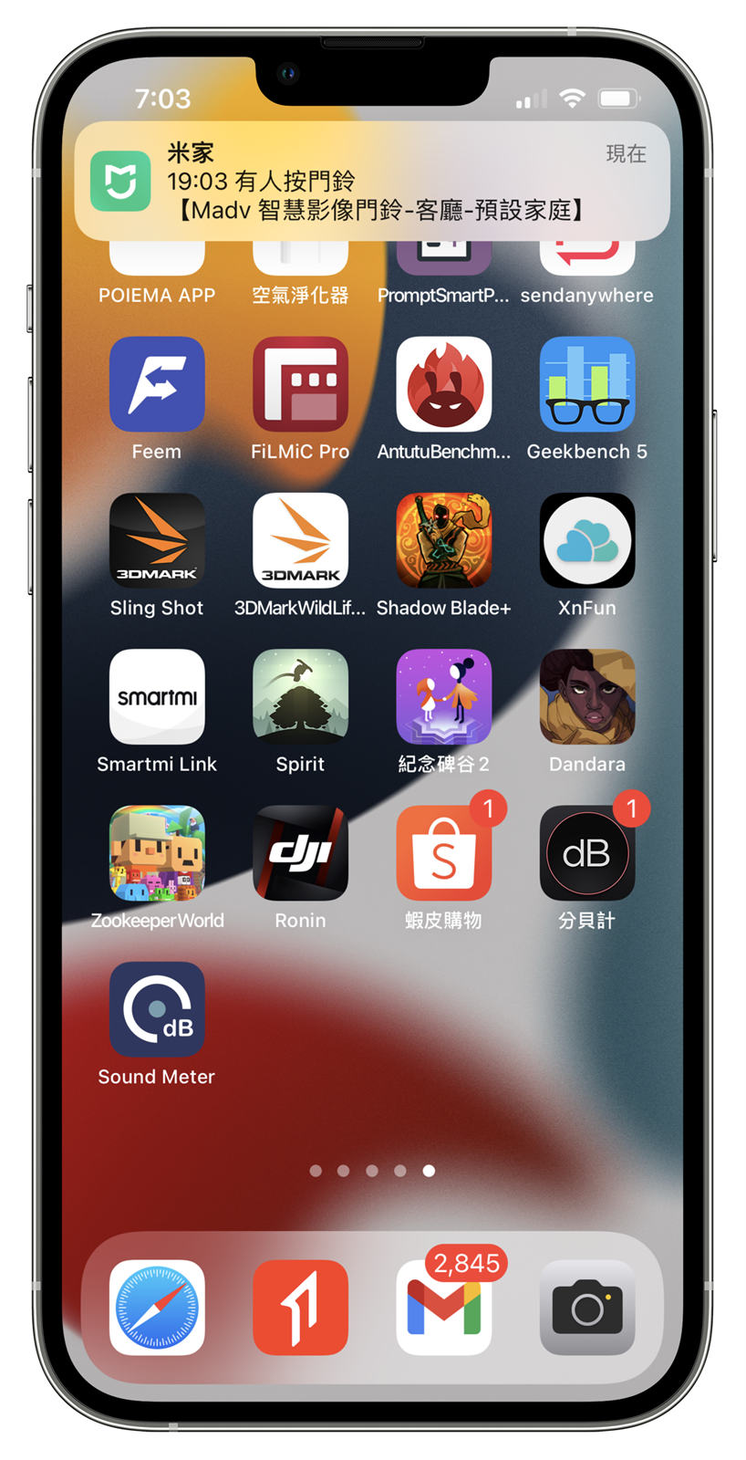 MADV 叮零 2M，雙向通話智慧門鈴還是全天候監控錄影！ @3C 達人廖阿輝