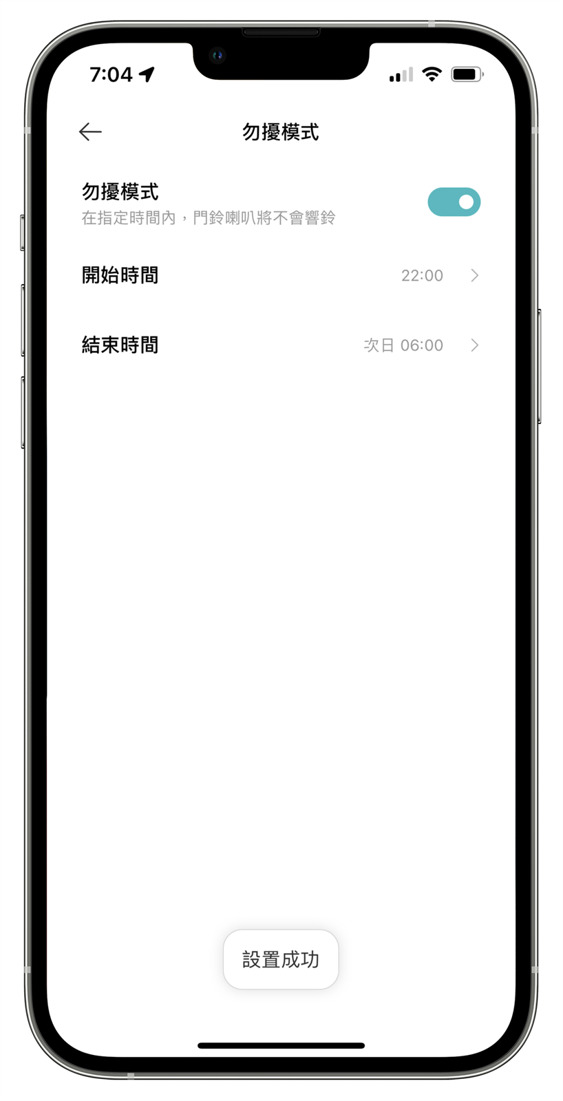 MADV 叮零 2M，雙向通話智慧門鈴還是全天候監控錄影！ @3C 達人廖阿輝