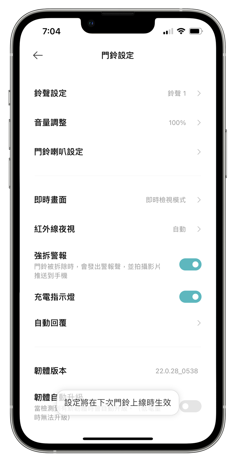 MADV 叮零 2M，雙向通話智慧門鈴還是全天候監控錄影！ @3C 達人廖阿輝