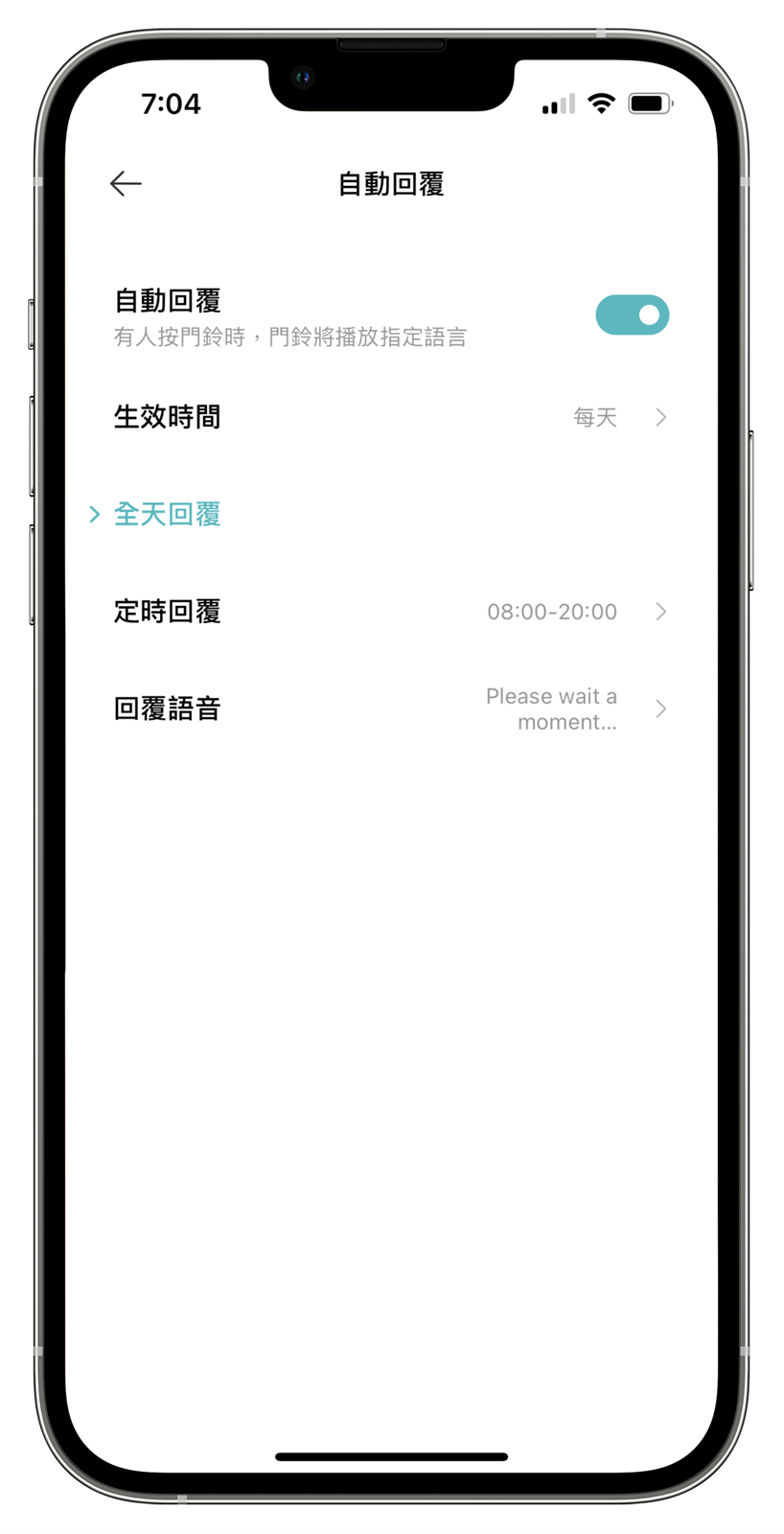 MADV 叮零 2M，雙向通話智慧門鈴還是全天候監控錄影！ @3C 達人廖阿輝