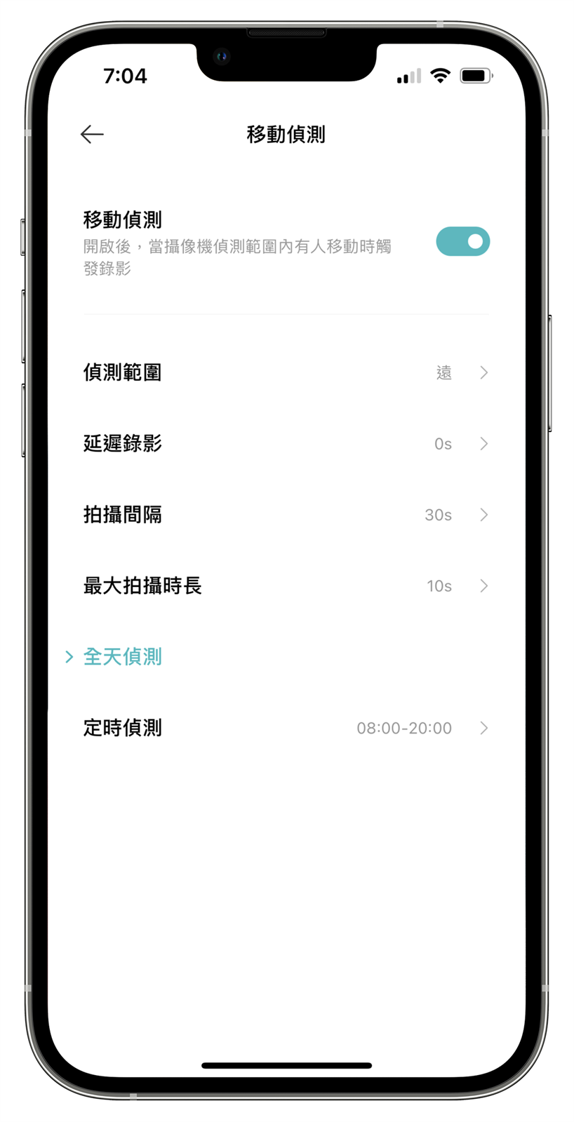 MADV 叮零 2M，雙向通話智慧門鈴還是全天候監控錄影！ @3C 達人廖阿輝
