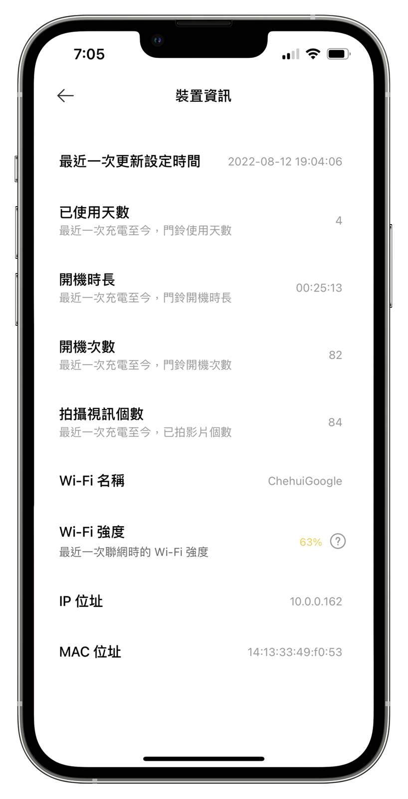 MADV 叮零 2M，雙向通話智慧門鈴還是全天候監控錄影！ @3C 達人廖阿輝