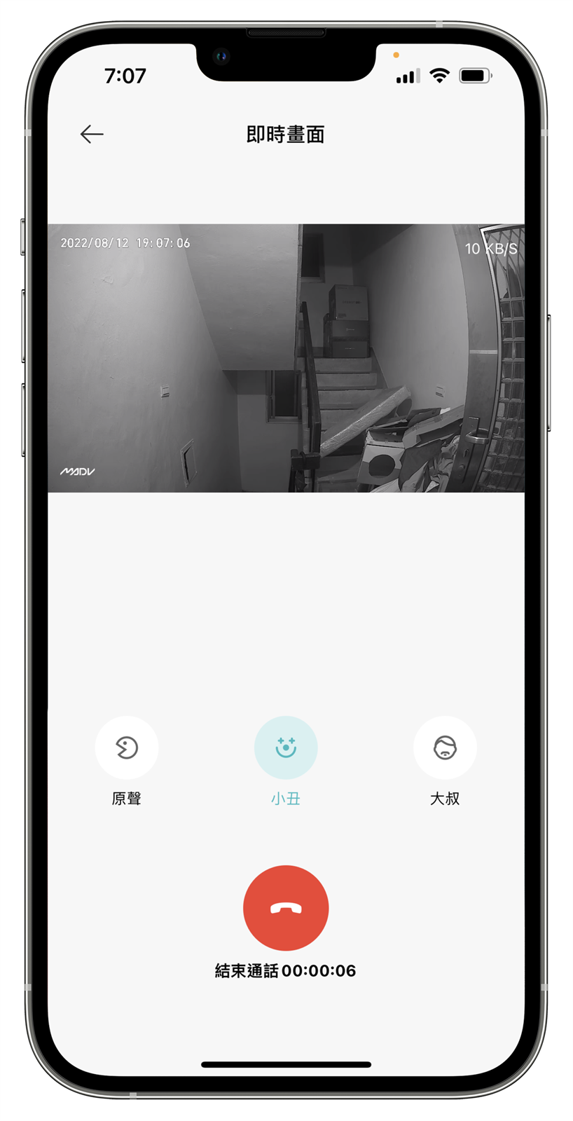 MADV 叮零 2M，雙向通話智慧門鈴還是全天候監控錄影！ @3C 達人廖阿輝
