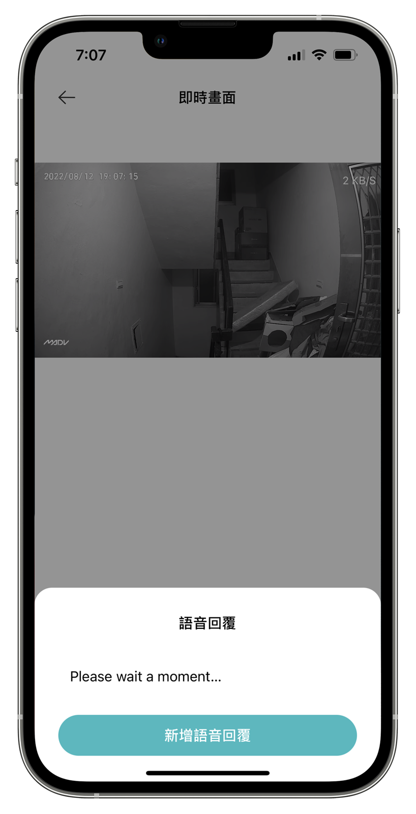MADV 叮零 2M，雙向通話智慧門鈴還是全天候監控錄影！ @3C 達人廖阿輝
