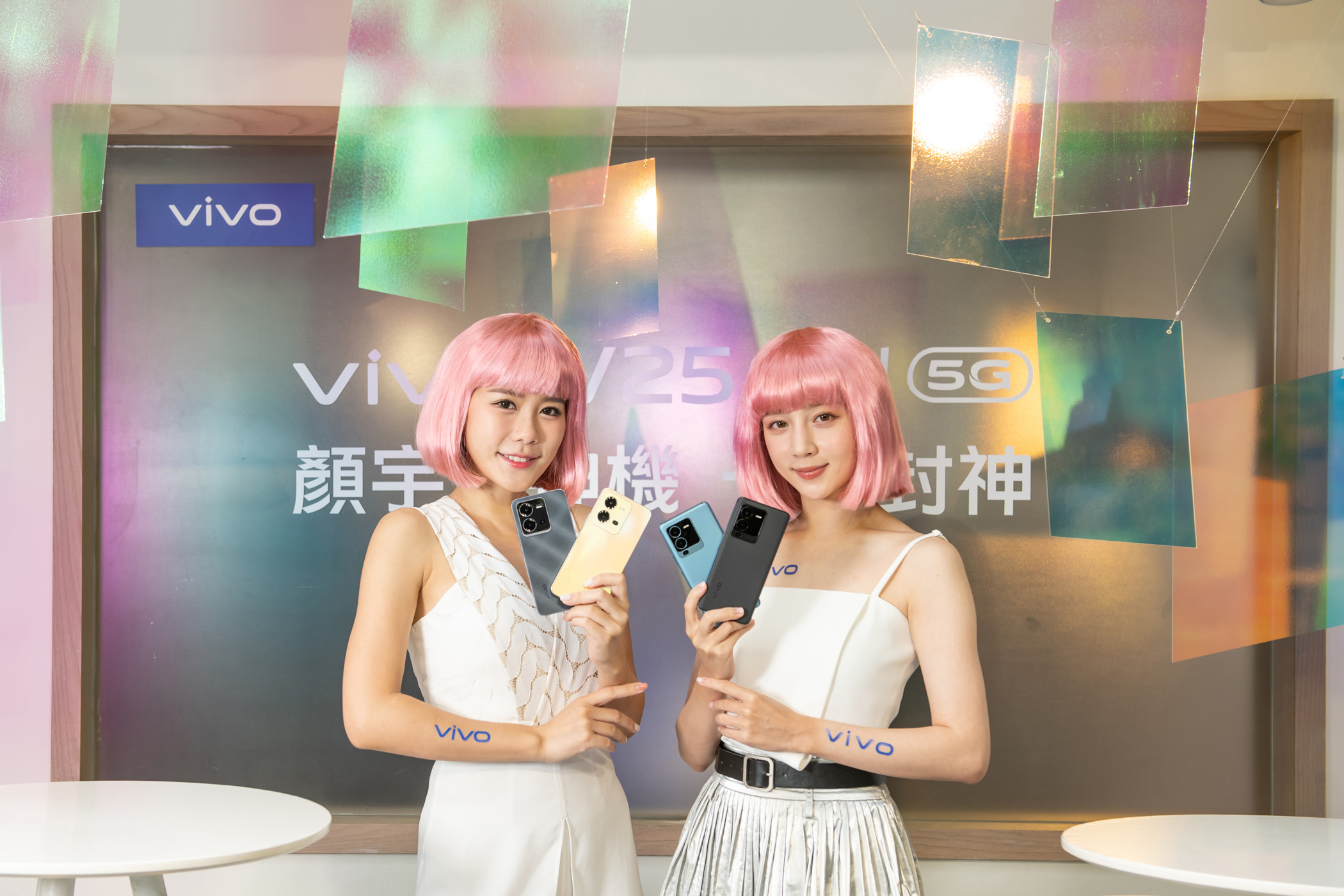 vivo V25 5G 系列全方位人像旗艦神機 首邀虛擬偶像 IMMA 領社群玩家 稱霸「顏」宇宙 @3C 達人廖阿輝