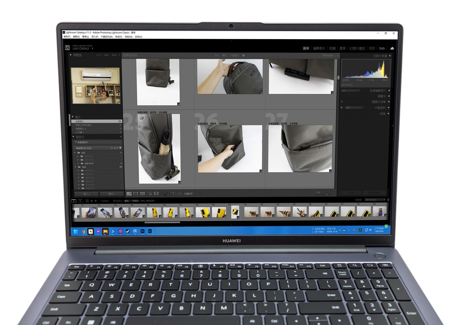 更大更快更多工！MateBook D16 + MateBook X Pro 2022 雙機開箱 @3C 達人廖阿輝