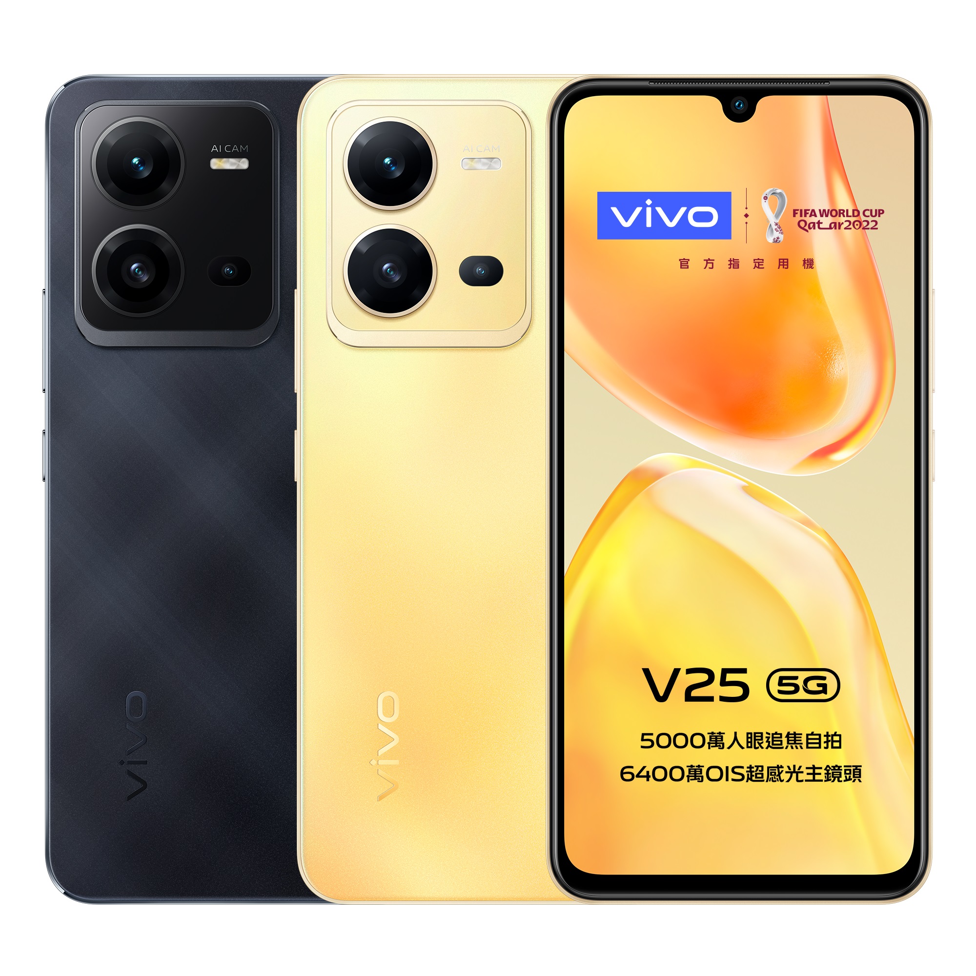 vivo V25 5G 系列全方位人像旗艦神機 首邀虛擬偶像 IMMA 領社群玩家 稱霸「顏」宇宙 @3C 達人廖阿輝