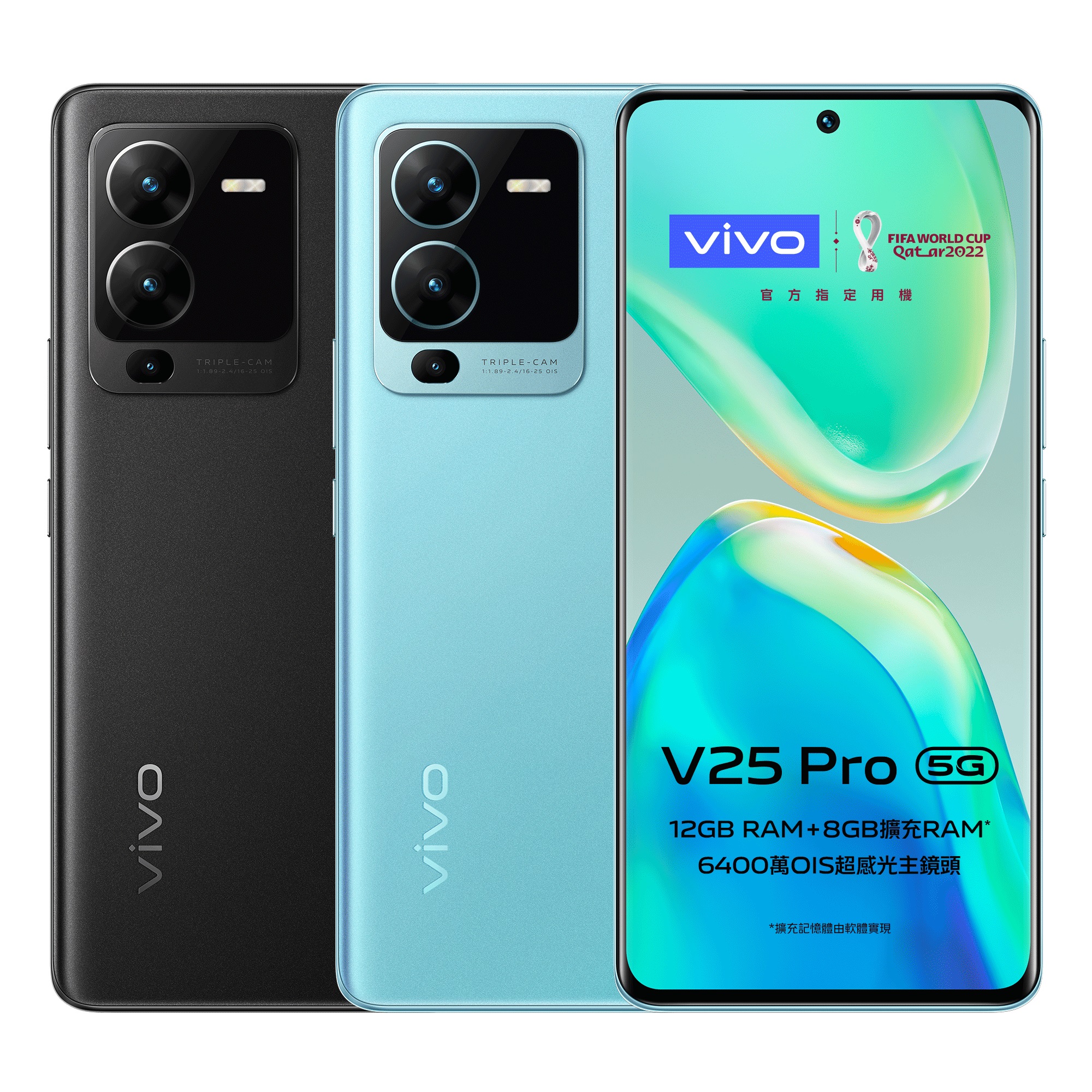 vivo V25 5G 系列全方位人像旗艦神機 首邀虛擬偶像 IMMA 領社群玩家 稱霸「顏」宇宙 @3C 達人廖阿輝