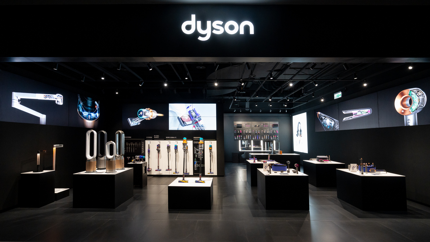 全台首間 Dyson 體驗店正式進駐台北新光三越 A11 館 新型態互動體驗讓科技走進生活　 @3C 達人廖阿輝