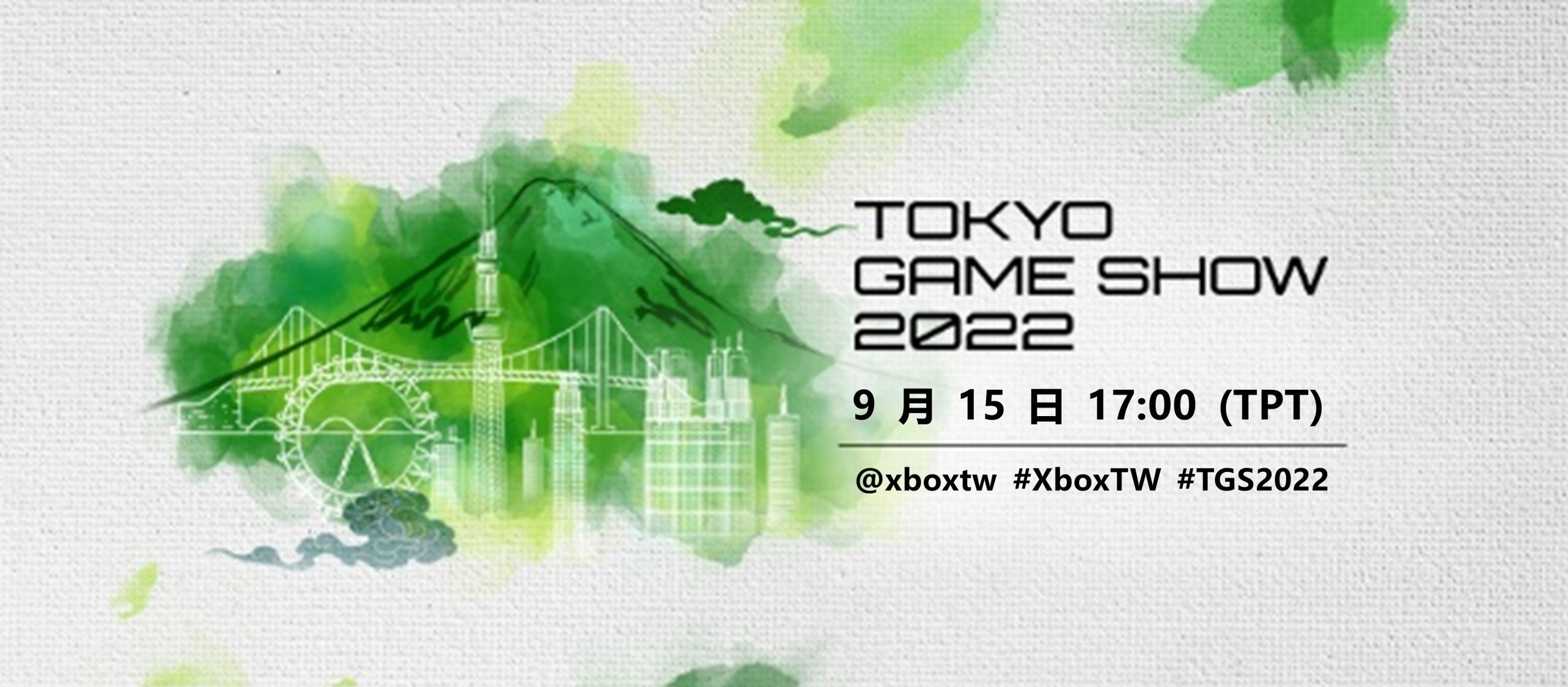 東京電玩展 Xbox 直播發表會宣佈超過 20 款遊戲最新資訊 @3C 達人廖阿輝