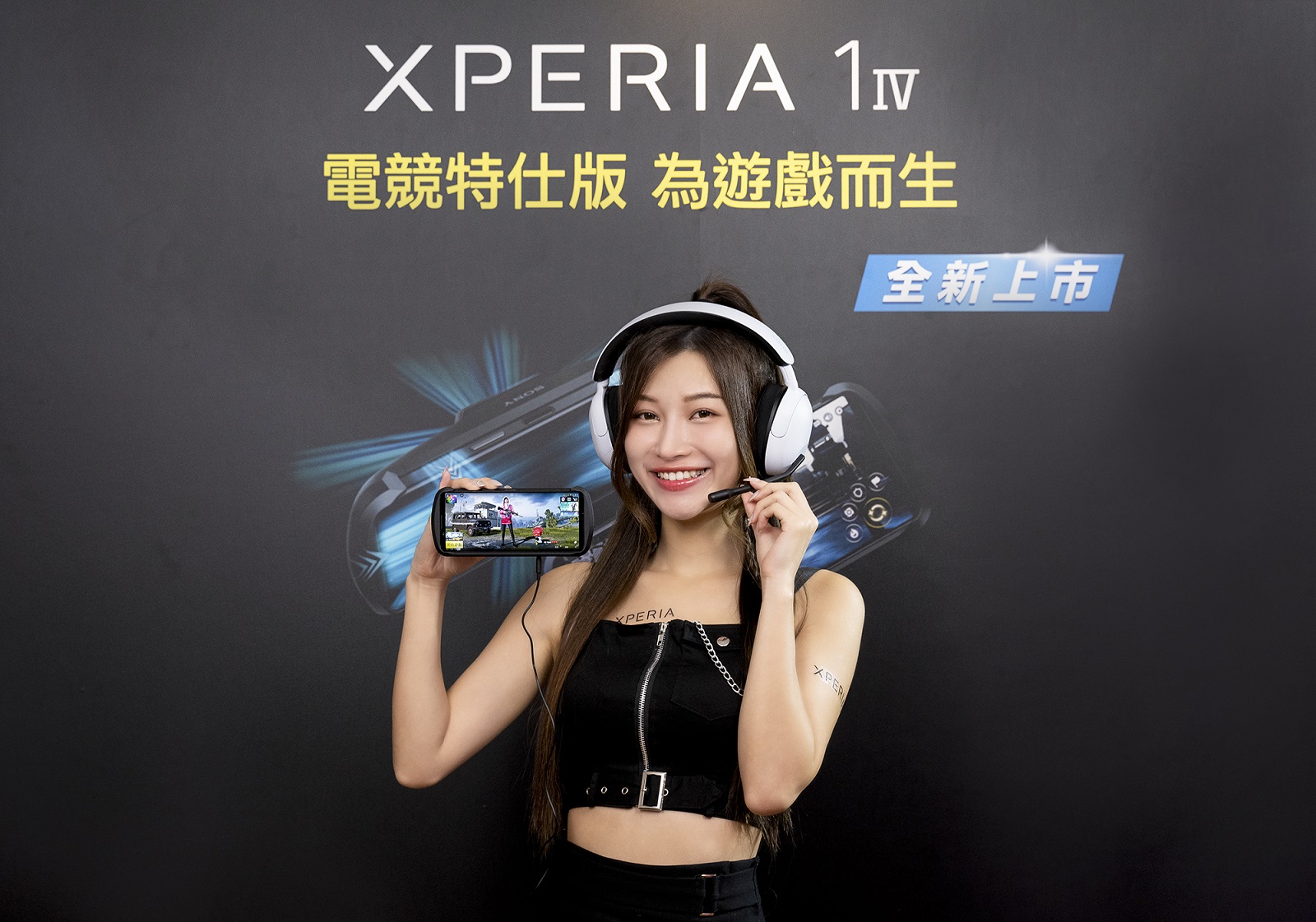 為遊戲而生 Xperia 1 IV Gaming Edition 電競特仕版 10/28 正式上市 @3C 達人廖阿輝