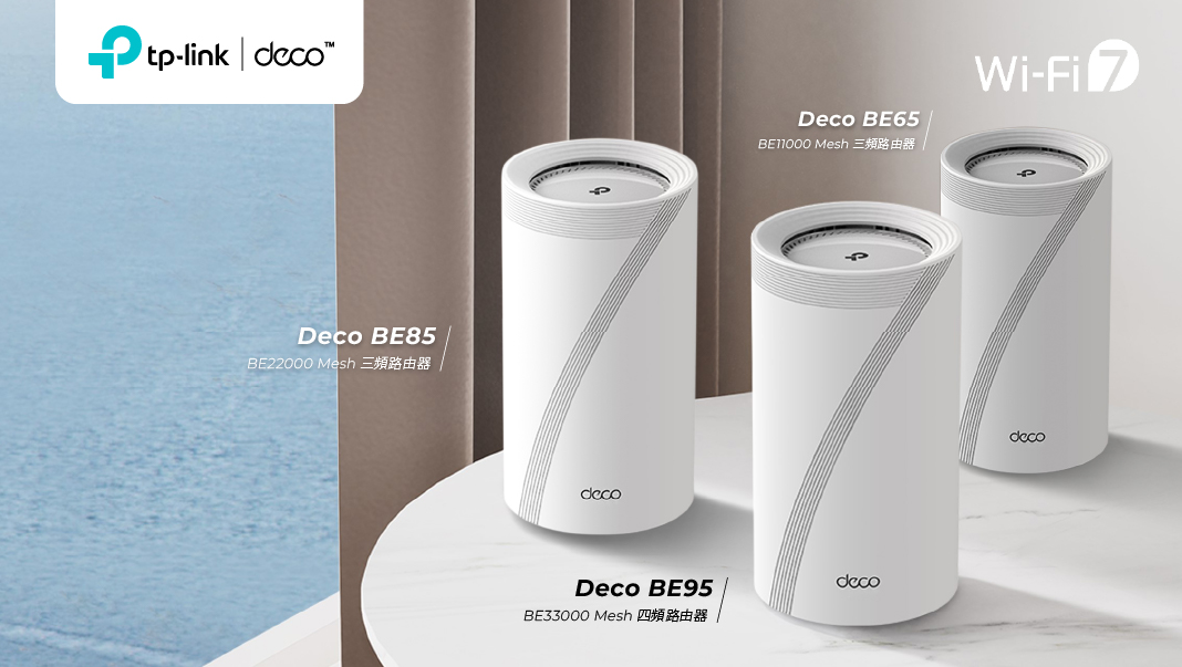 超越極致的網速 TP-Link Wi-Fi 7 顛覆你對網路的想像 @3C 達人廖阿輝