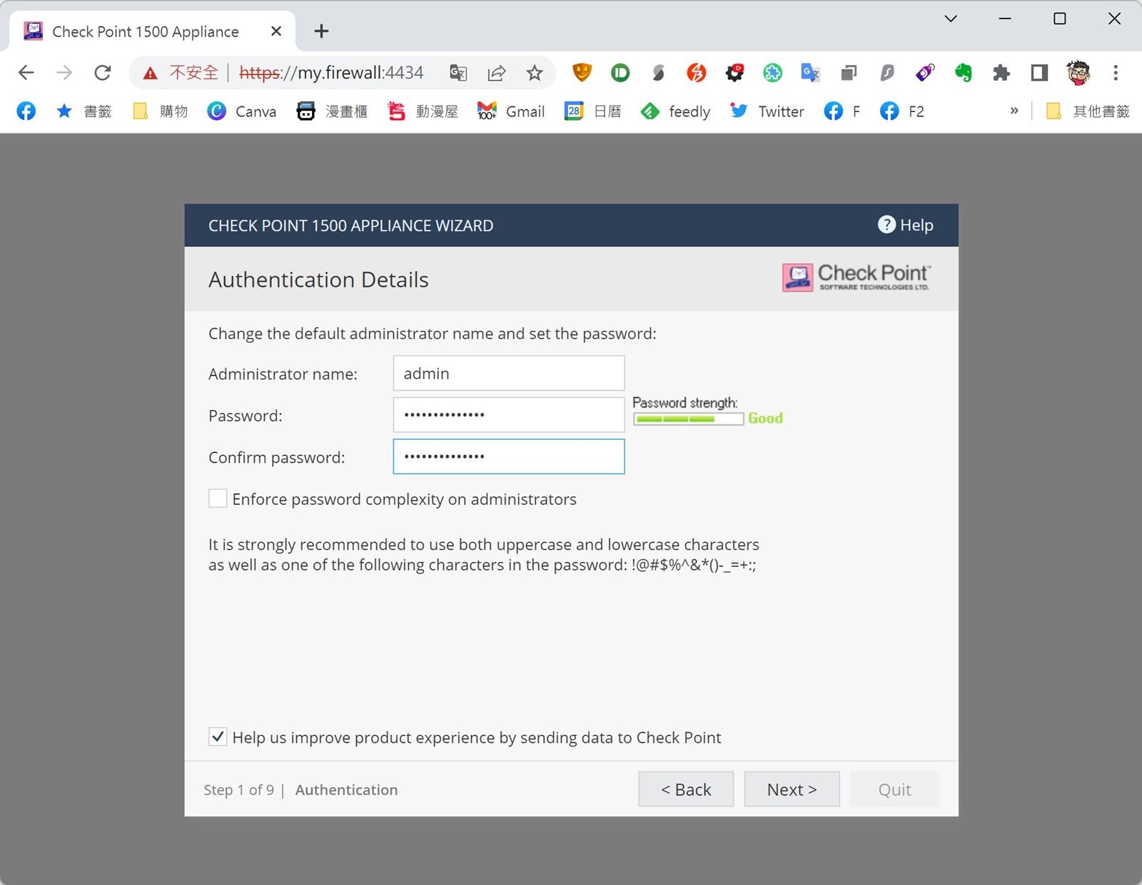 從 SOHO 工作室到中小企業都有多合一資安解決方案！Check Point Quantum Spark 1550 試用分享 @3C 達人廖阿輝