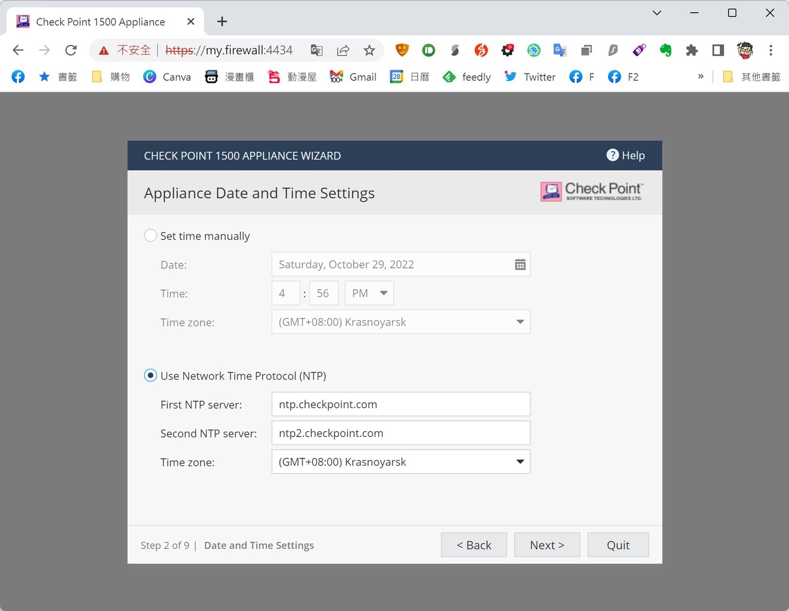 從 SOHO 工作室到中小企業都有多合一資安解決方案！Check Point Quantum Spark 1550 試用分享 @3C 達人廖阿輝