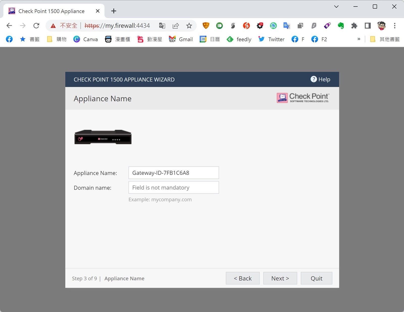 從 SOHO 工作室到中小企業都有多合一資安解決方案！Check Point Quantum Spark 1550 試用分享 @3C 達人廖阿輝