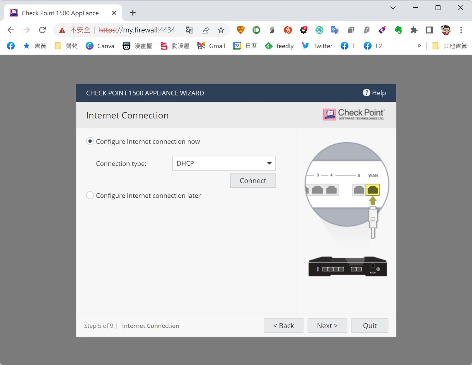 從 SOHO 工作室到中小企業都有多合一資安解決方案！Check Point Quantum Spark 1550 試用分享 @3C 達人廖阿輝