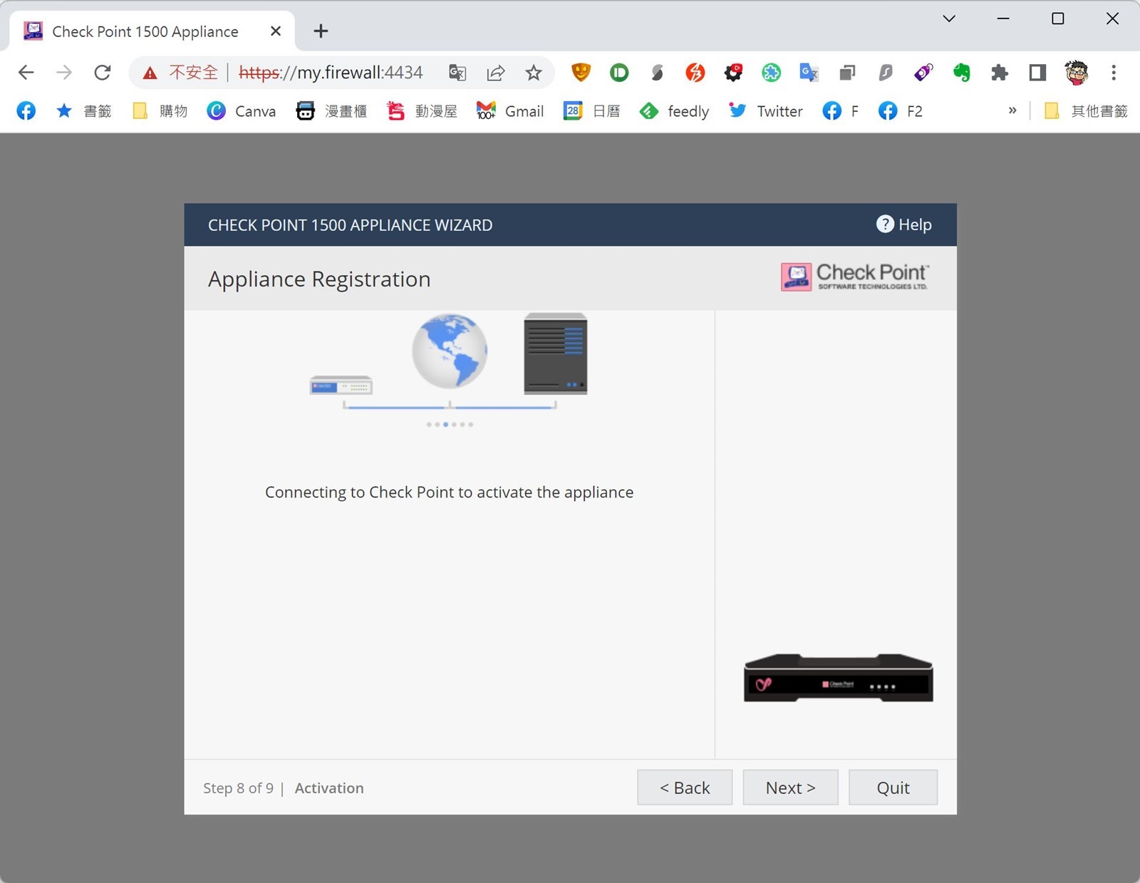 從 SOHO 工作室到中小企業都有多合一資安解決方案！Check Point Quantum Spark 1550 試用分享 @3C 達人廖阿輝