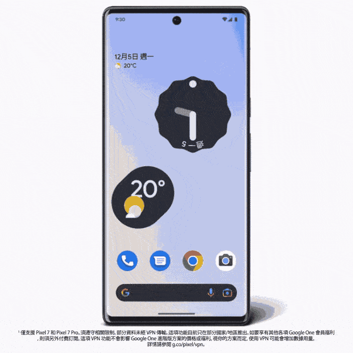 2022 年 12 月 Pixel 功能推送正式推出 @3C 達人廖阿輝