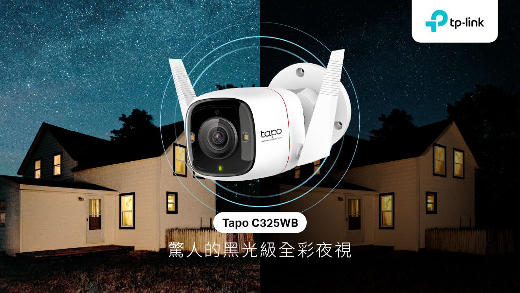智慧家庭先驅 TP-Link Tapo smart home CES 2023 亮眼登場 @3C 達人廖阿輝