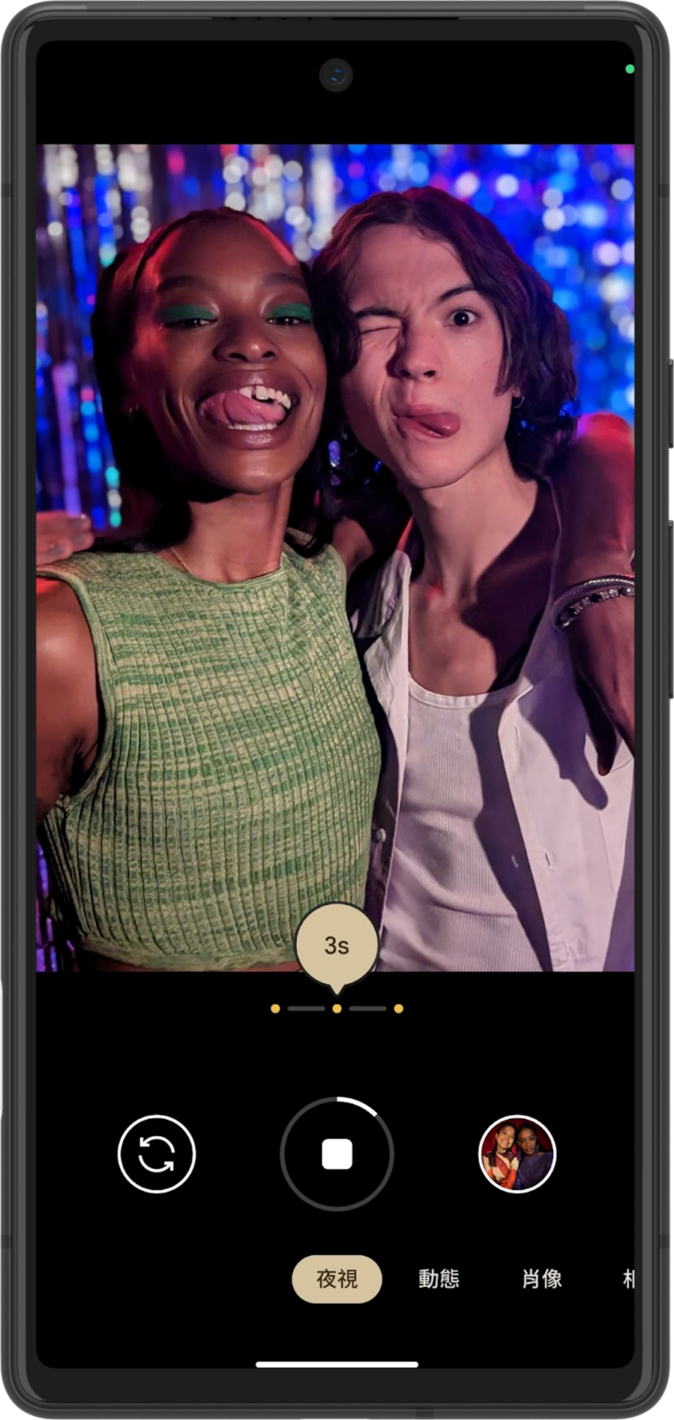 Pixel 全新功能推送：跌倒偵測、更快的夜視拍攝 @3C 達人廖阿輝