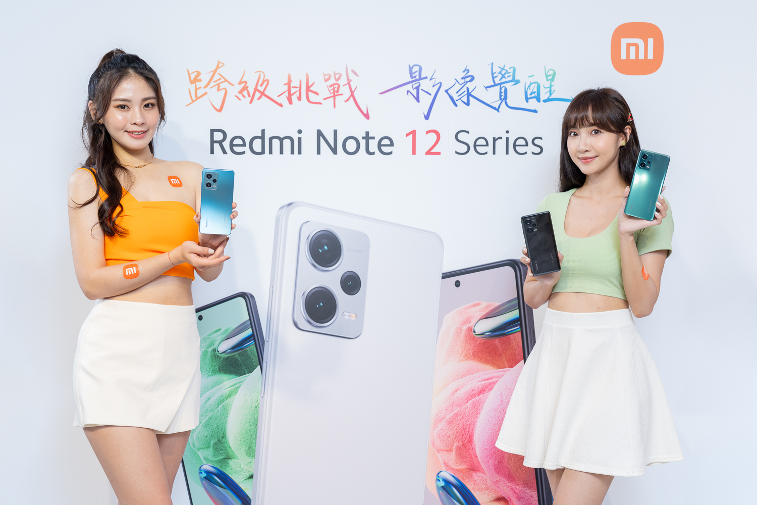 小米再奪中階王者頭銜！Redmi Note 12 Series 三款新機 跨級挑戰旗艦規格 @3C 達人廖阿輝