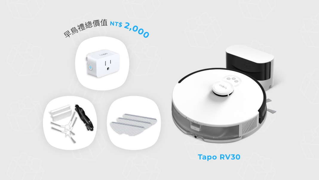 TP-Link 再戰市場最高 CP 值 Tapo RV30 Plus 、 RV30 震撼登台 @3C 達人廖阿輝