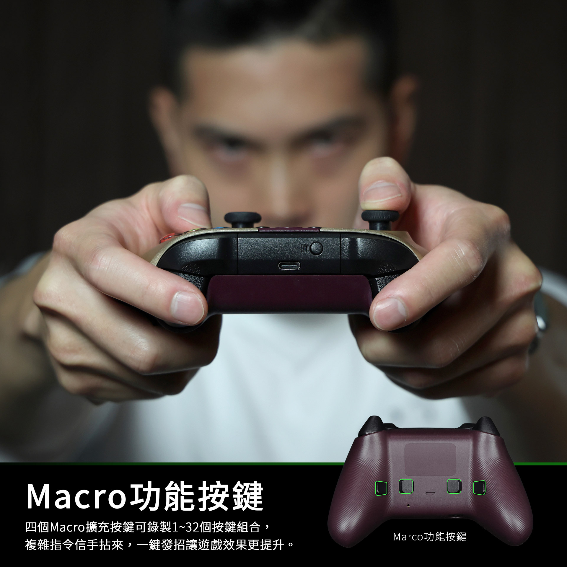 Brook Gaming x Digital Crafter 數位卡夫特 聯手出擊！Steel Knight 無線手把，為 Xbox 遊戲愛好者帶來全新的遊戲體驗！ @3C 達人廖阿輝