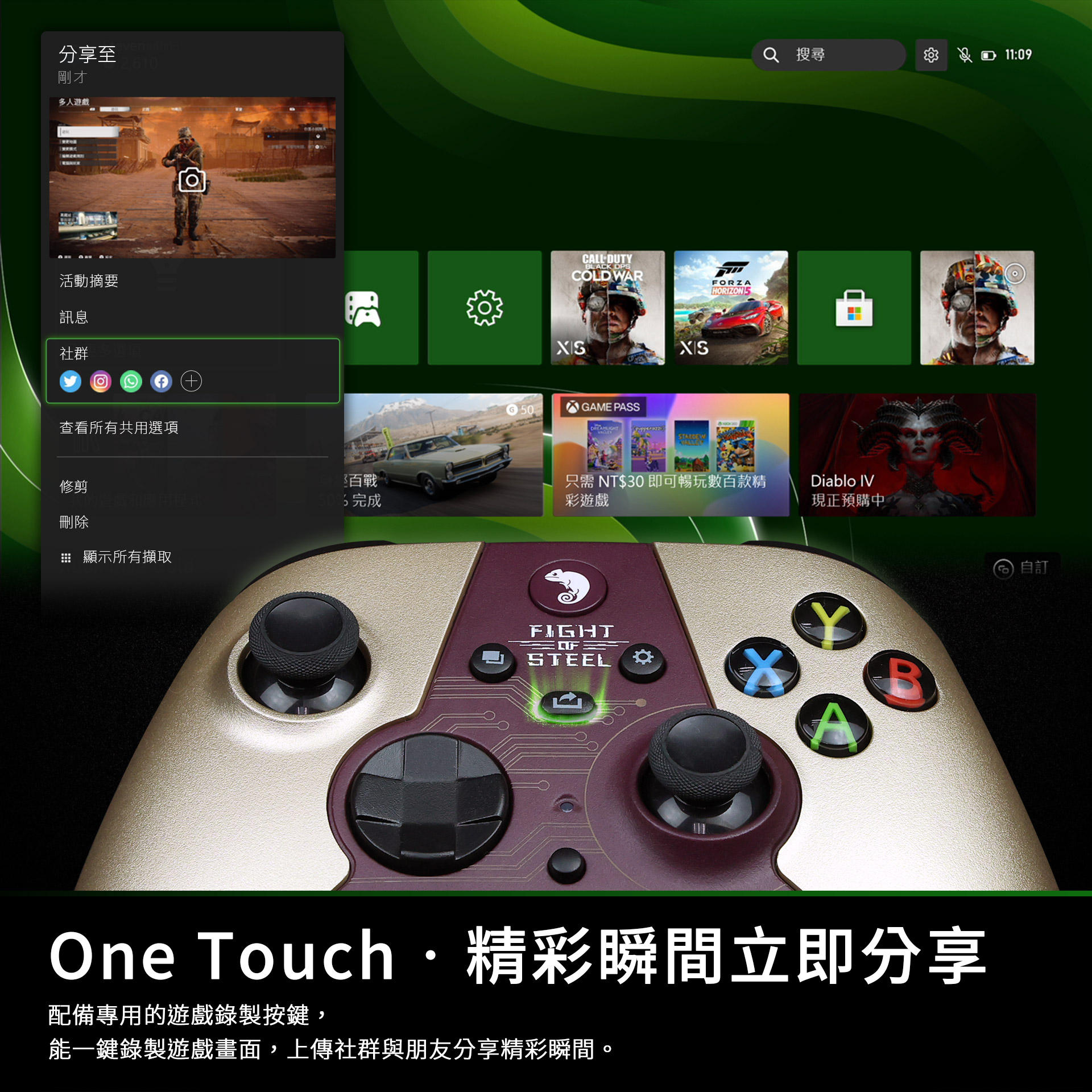 Brook Gaming x Digital Crafter 數位卡夫特 聯手出擊！Steel Knight 無線手把，為 Xbox 遊戲愛好者帶來全新的遊戲體驗！ @3C 達人廖阿輝