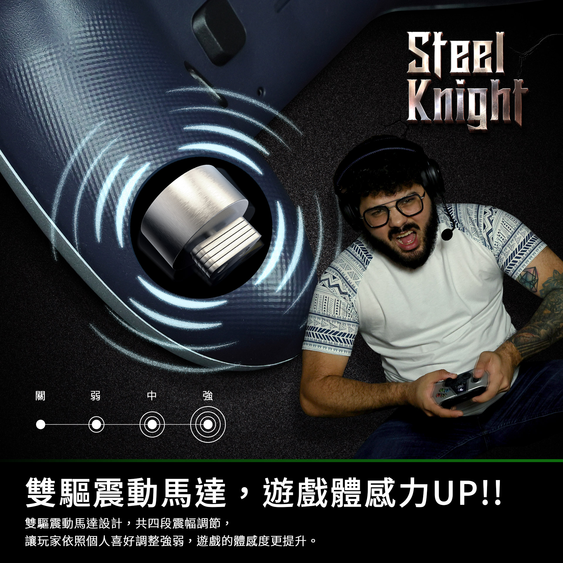 Brook Gaming x Digital Crafter 數位卡夫特 聯手出擊！Steel Knight 無線手把，為 Xbox 遊戲愛好者帶來全新的遊戲體驗！ @3C 達人廖阿輝