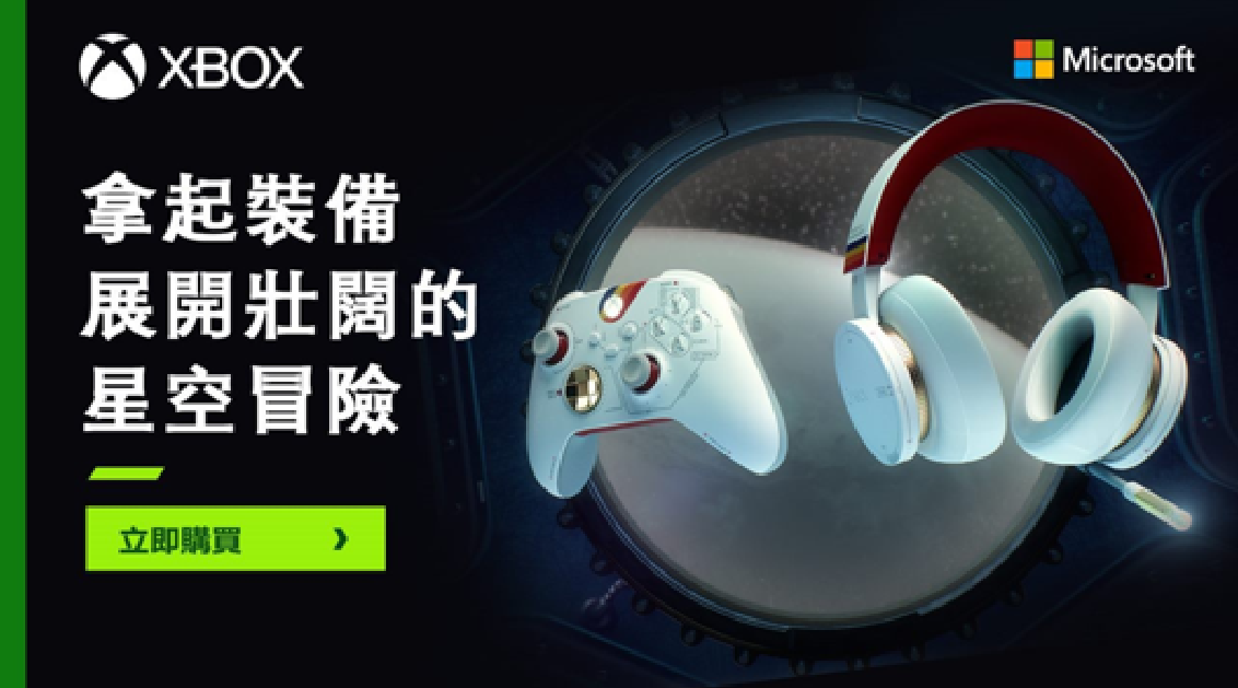 Xbox Games Showcase 2023 發表會公開 27 款新遊戲與更新 驚喜公布新遊戲主機與《星空》限量版無線控制器 @3C 達人廖阿輝