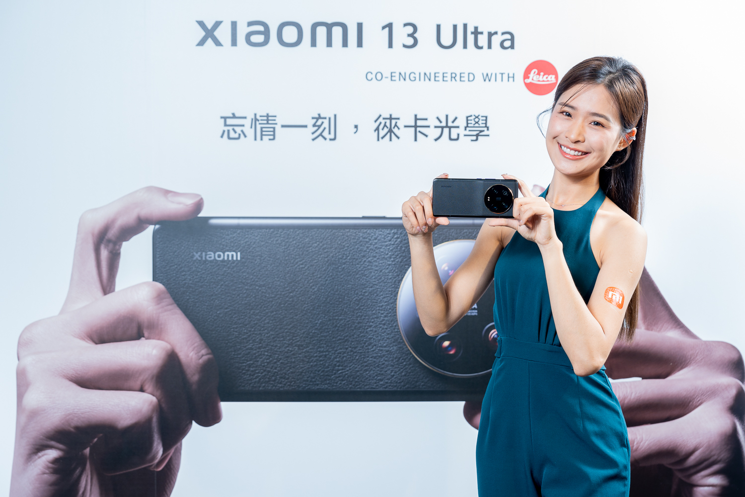Xiaomi 13 Ultra 正式登台 延續攝影經典之美 @3C 達人廖阿輝 Xiaomi 13 Ultra 正式登台 延續攝影經典之美 @3C 達人廖阿輝