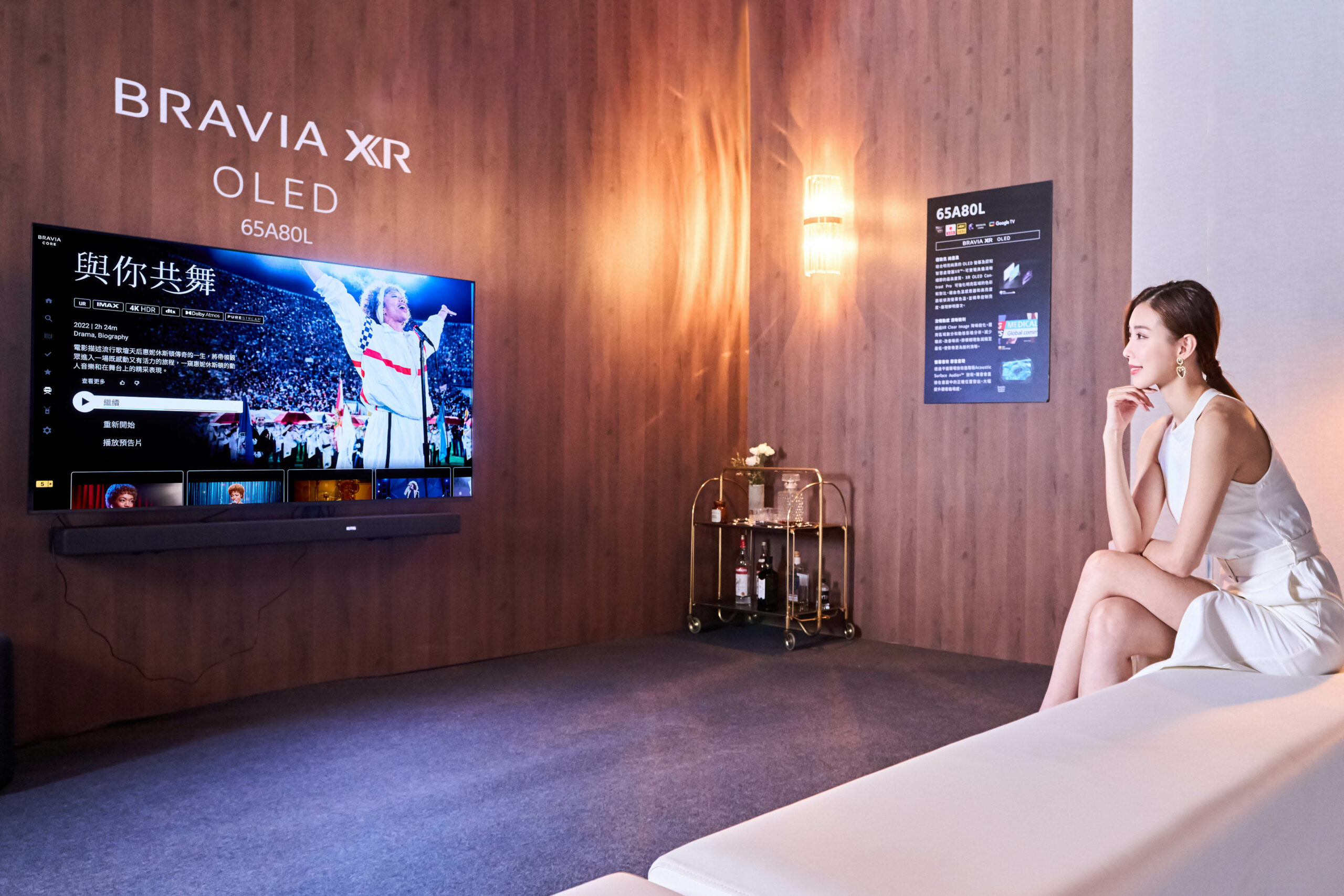 升級體驗 Sony 2023 BRAVIA XR 娛樂宇宙! 進化版認知智慧處理器 XR 引領沉浸影音新指標 @3C 達人廖阿輝